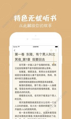 澳门威利斯人app